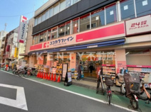ココカラファイン 荏原町店