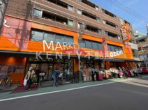 オオゼキ 旗の台店