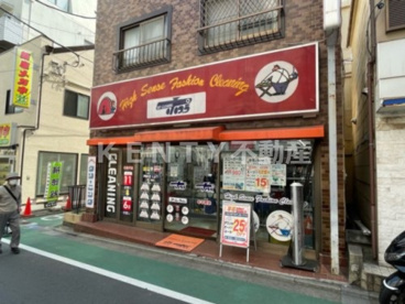 ポプラクリーニング 荏原店の画像1