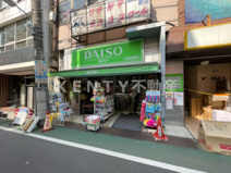 ダイソー品川荏原町店