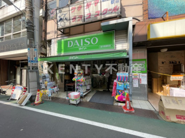 ダイソー品川荏原町店の画像1