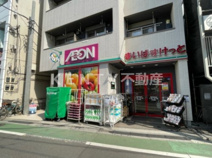 まいばすけっと 荏原町駅前