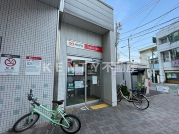 三菱UFJ銀行 ATMコーナー 東急荏原町駅の画像1