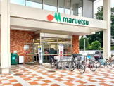 マルエツ 西川口東口店