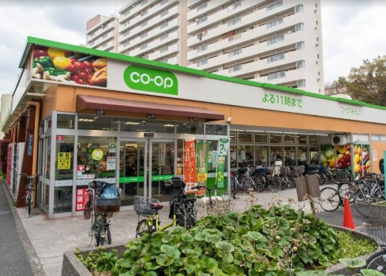 コープみらい 戸山店の画像1