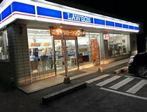 ローソン 嘉穂稲築店