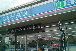 ローソン 飯塚楽市店の画像1