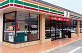 セブンイレブン 飯塚平恒店