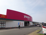 ゆめマート城山店