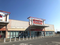 ダイソー イオン志摩ショッピングセンター店