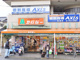 エムジーショップ岩倉店の画像