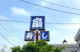扇寿司の画像
