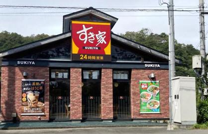 すき家6号北茨城店の画像1