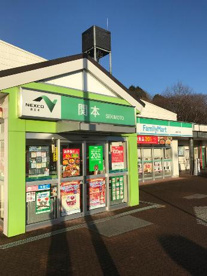 関本PAの画像1