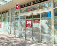 スーパー リンコス白金ザ・スカイ店