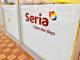 Ｓｅｒｉａ　ヨークタウン中郷店の画像