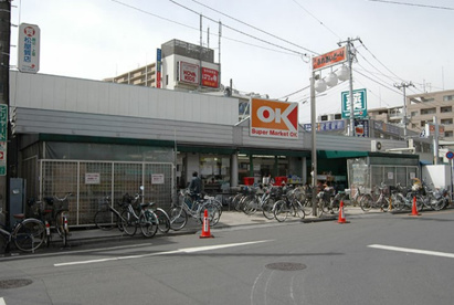 OK(オーケー) 清瀬店の画像1