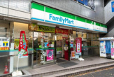 ファミリーマート 関口一丁目店