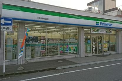 ファミリーマート 小手指駅北口店の画像1