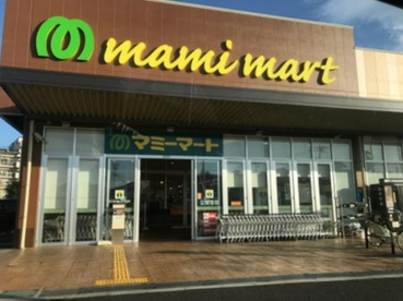 マミーマート 小手指店の画像1