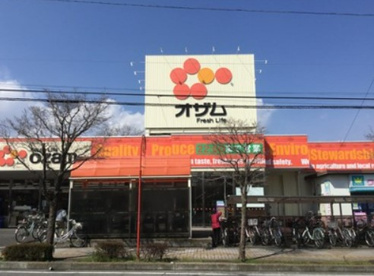 オザム 東狭山ヶ丘店の画像1
