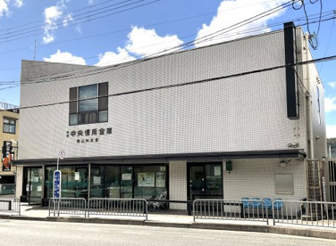 京都中央信用金庫【南山科支店】の画像1