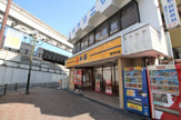 松屋 南茨木店