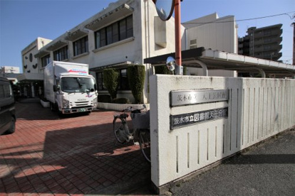 茨木市立 天王公民館の画像1