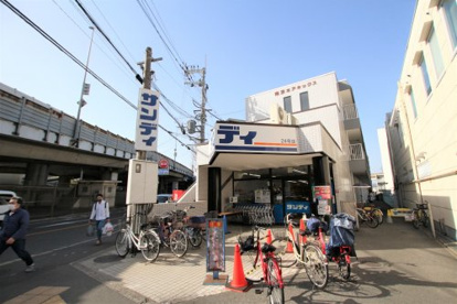 サンディ 南茨木店の画像1