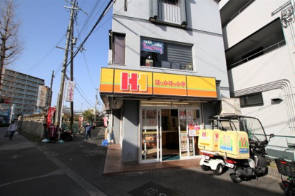 ほっかほっか亭 南茨木駅前店の画像1