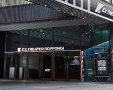 EX THEATER ROPPONGI