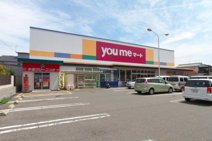 ゆめマート川尻
