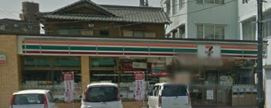 セブンイレブン 名古屋六田1丁目店の画像1