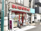 スーパー まいばすけっと 沼袋1丁目店