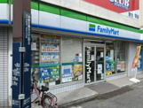 ファミリーマート 野方駅北口店