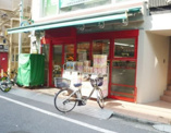 まいばすけっと 野方駅南口店