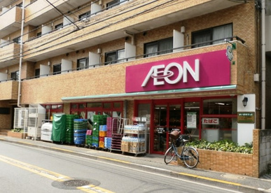 まいばすけっと 鷺ノ宮駅南店の画像1