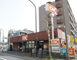 スーパー OK(オーケー) 中杉店