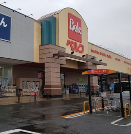 ベルク ベスタ東鷲宮店の画像1