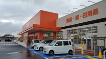 ザ・ビッグ淀江店
