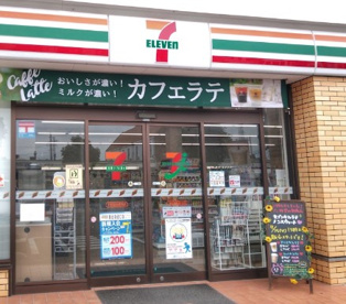 セブンイレブン 下野自治医大店の画像1