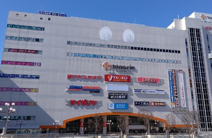 ヤオコー トナリエ宇都宮店の画像1