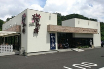 桜珈琲 富田林店