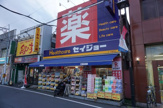 ヘルスケアセイジョー妙蓮寺店