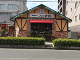コメダ珈琲店 朝霞台店