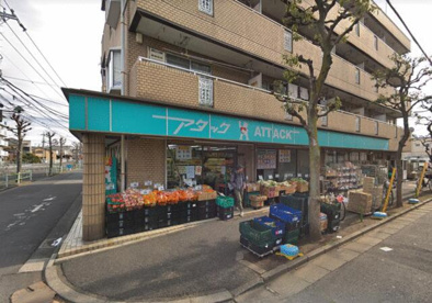 アタック東新小岩店の画像1