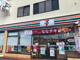 セブンイレブン　北茨城大津港駅前店の画像