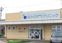 なかの循環器科内科クリニック