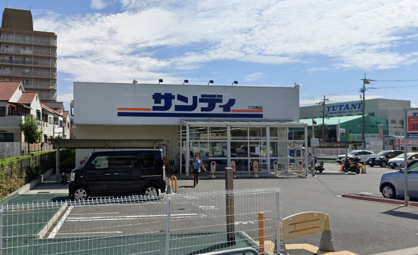 サンディ鶴見諸口店の画像1