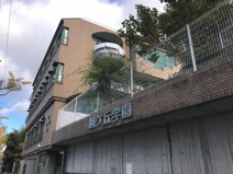 認定こども園旭ケ丘学園